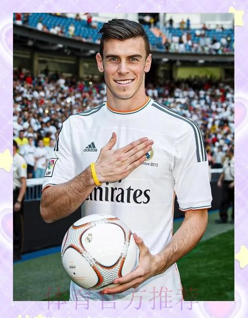 贝尔:皇马只有两个球员打高尔夫 我毫无疑问第一 贝尔:皇马只有两个球员打高尔夫 我毫无疑问第一