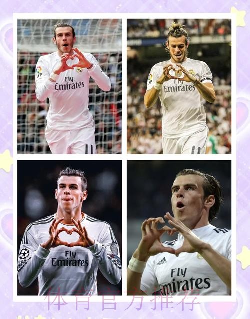 贝尔:皇马只有两个球员打高尔夫 我毫无疑问第一 贝尔:皇马只有两个球员打高尔夫 我毫无疑问第一