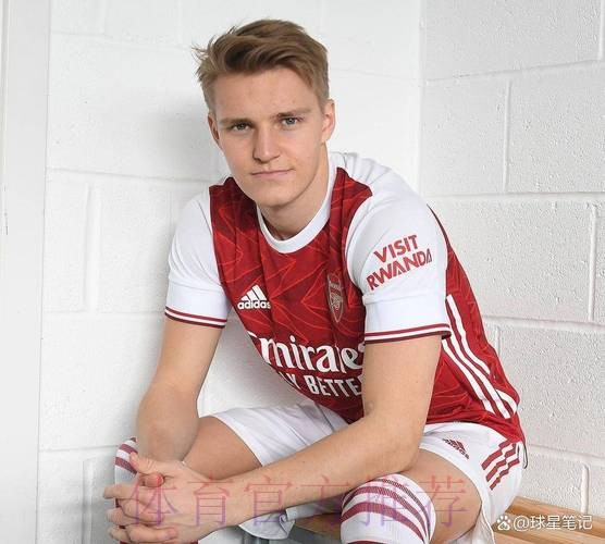 厄德高:回皇马前本想留在皇社 我可踢任何位置 厄德高:回皇马前本想留在皇社 我可踢任何位置