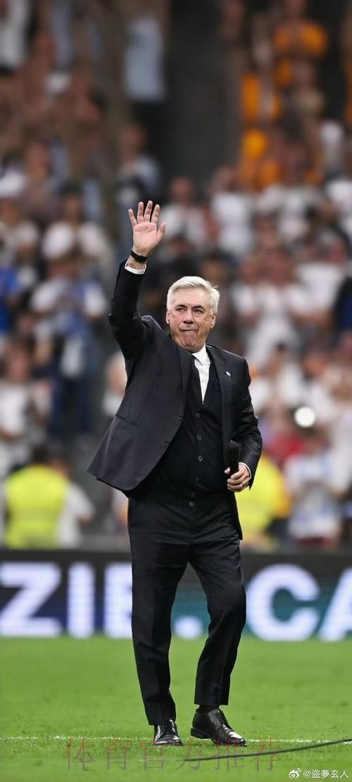 阿斯报：安切洛蒂希望留下约维奇 让马里亚诺离队